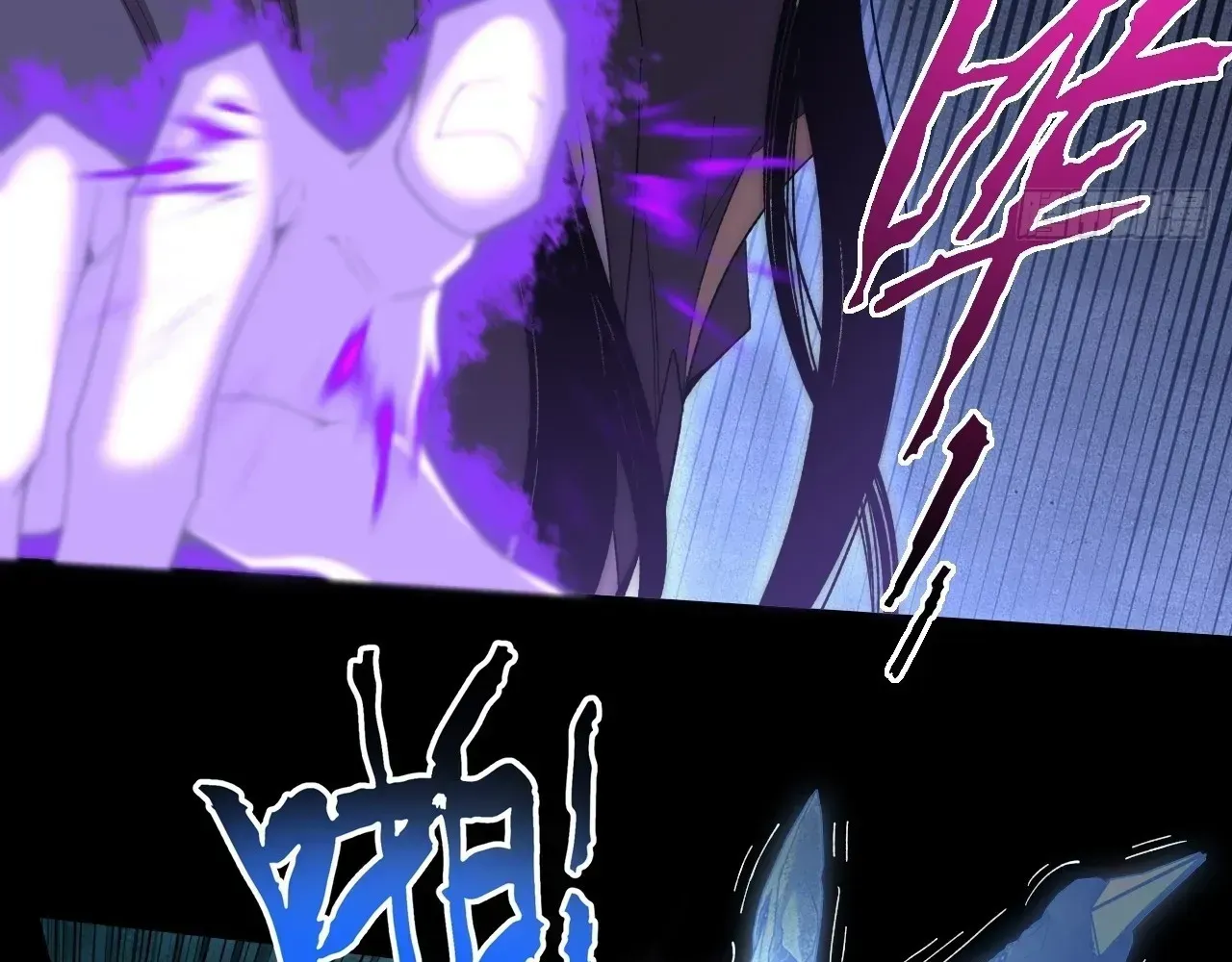 Read Weird Immortal Path chapter 75 image 55 on Lezhin