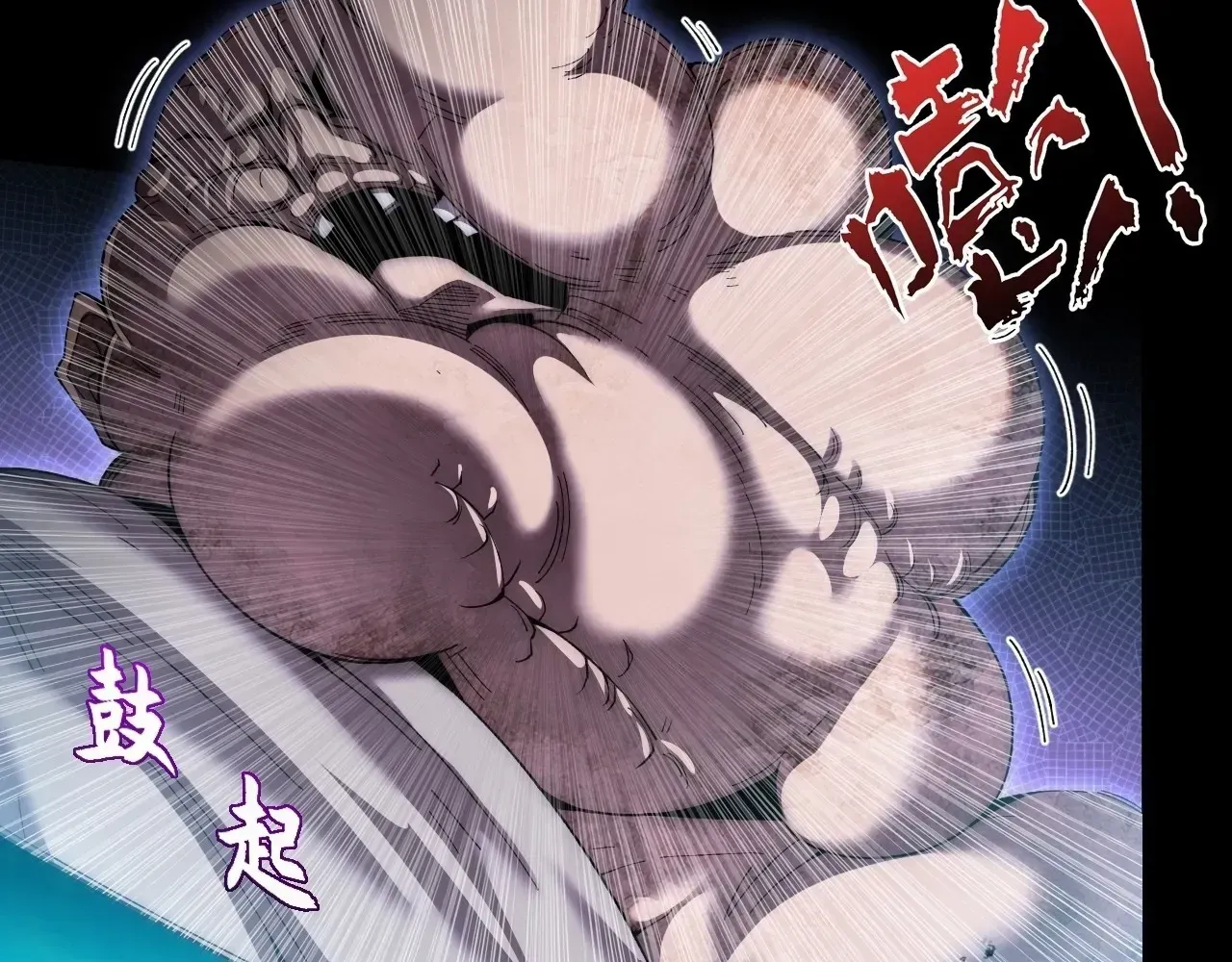 Read Weird Immortal Path chapter 75 image 8 on Lezhin