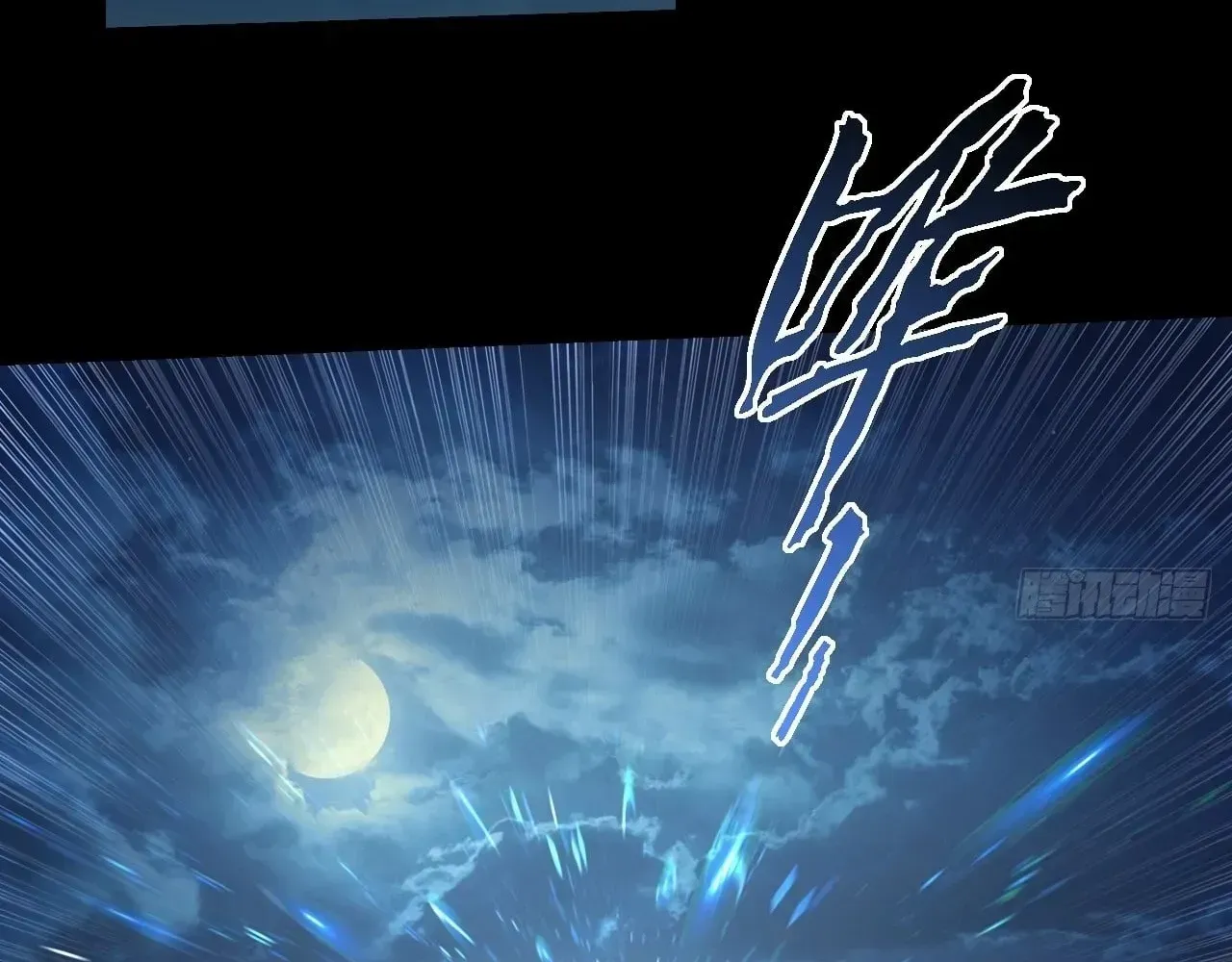 Read Weird Immortal Path chapter 76 image 37 on Lezhin