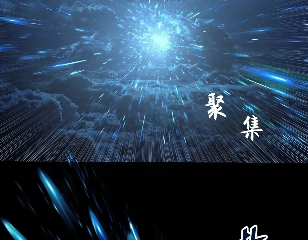 Read Weird Immortal Path chapter 76 image 38 on Lezhin