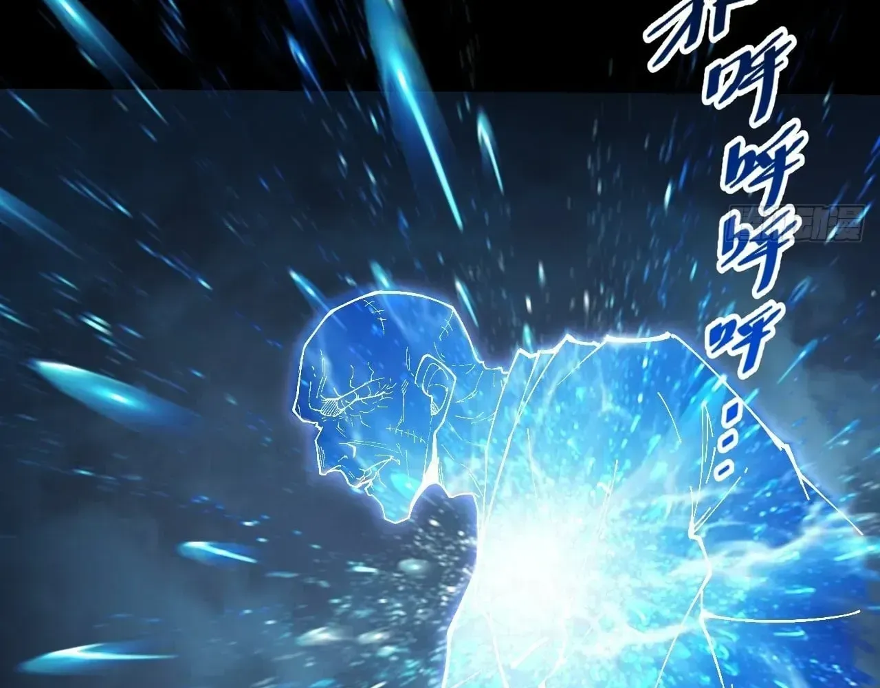 Read Weird Immortal Path chapter 76 image 39 on Lezhin
