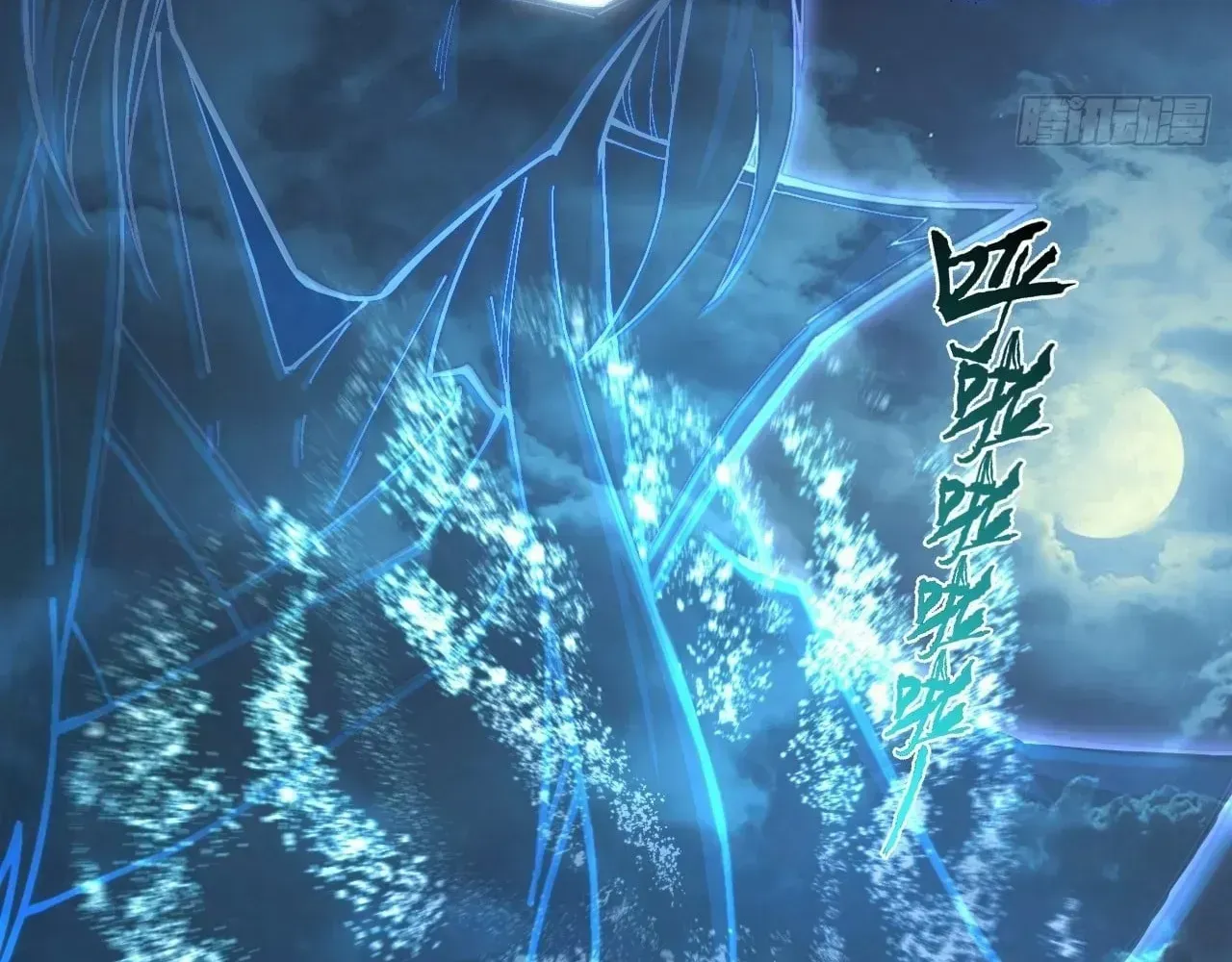 Read Weird Immortal Path chapter 76 image 53 on Lezhin