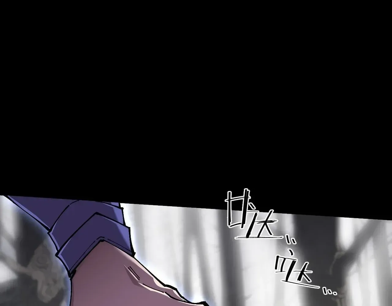 Read Weird Immortal Path chapter 76 image 59 on Lezhin