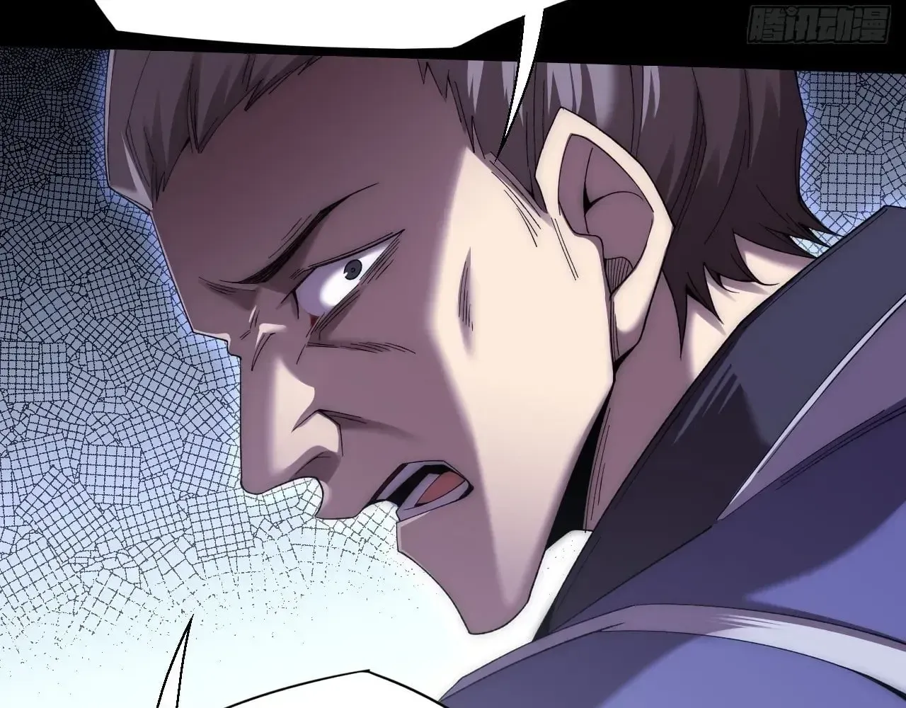 Read Weird Immortal Path chapter 76 image 66 on Lezhin
