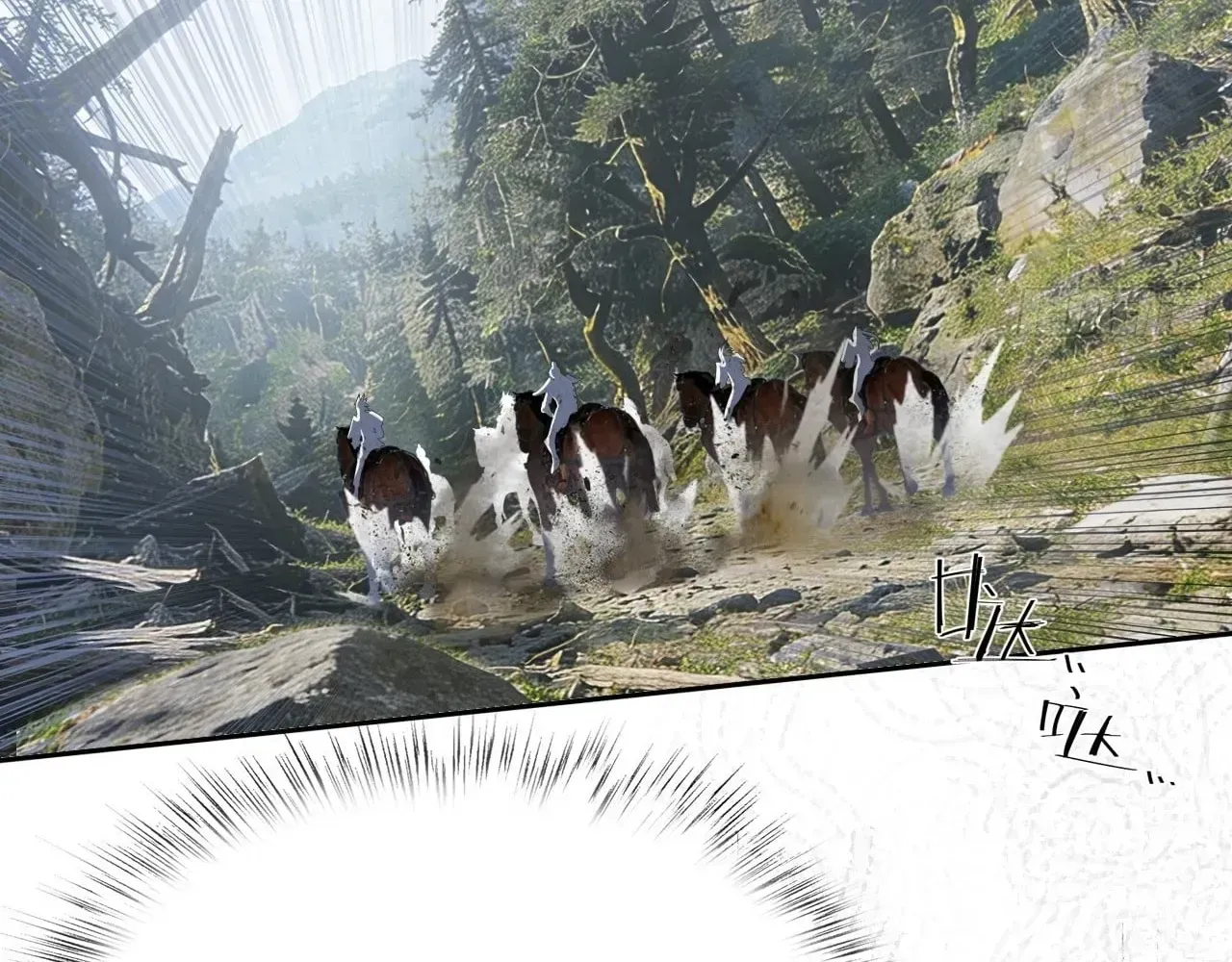 Read Weird Immortal Path chapter 76 image 75 on Lezhin