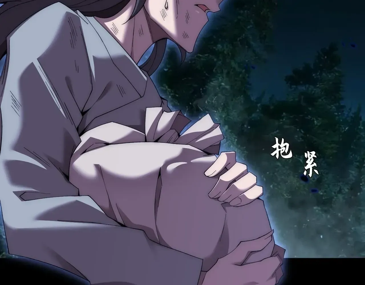 Read Weird Immortal Path chapter 77 image 10 on Lezhin