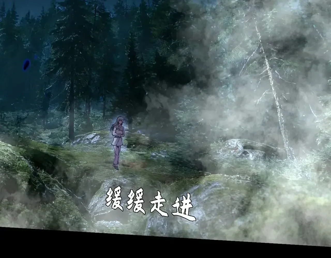 Read Weird Immortal Path chapter 77 image 14 on Lezhin