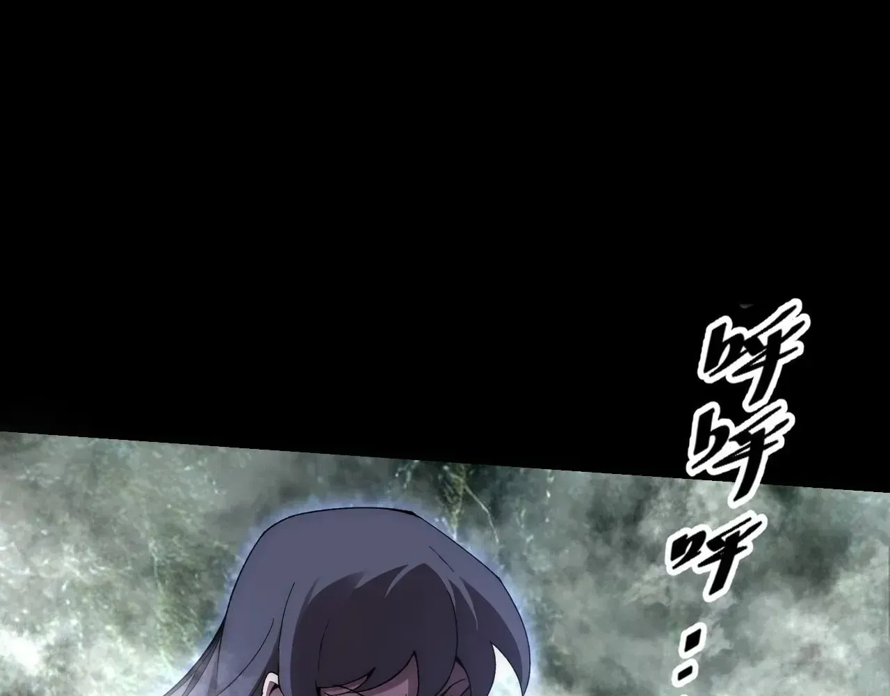 Read Weird Immortal Path chapter 77 image 15 on Lezhin