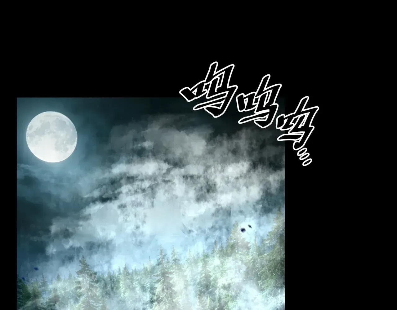 Read Weird Immortal Path chapter 77 image 2 on Lezhin