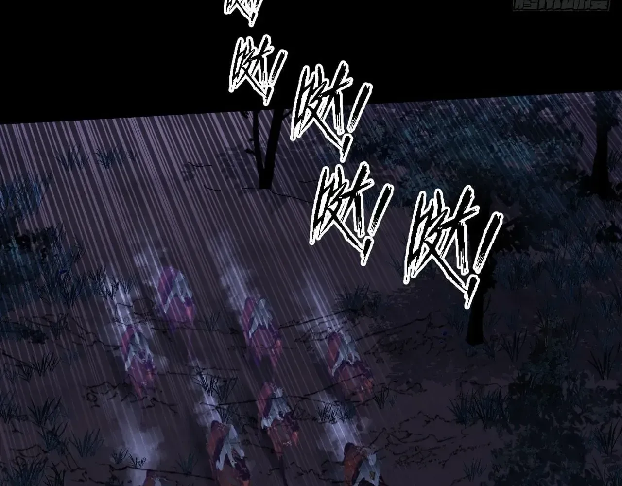 Read Weird Immortal Path chapter 77 image 32 on Lezhin