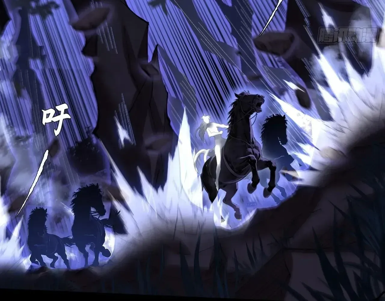 Read Weird Immortal Path chapter 77 image 37 on Lezhin
