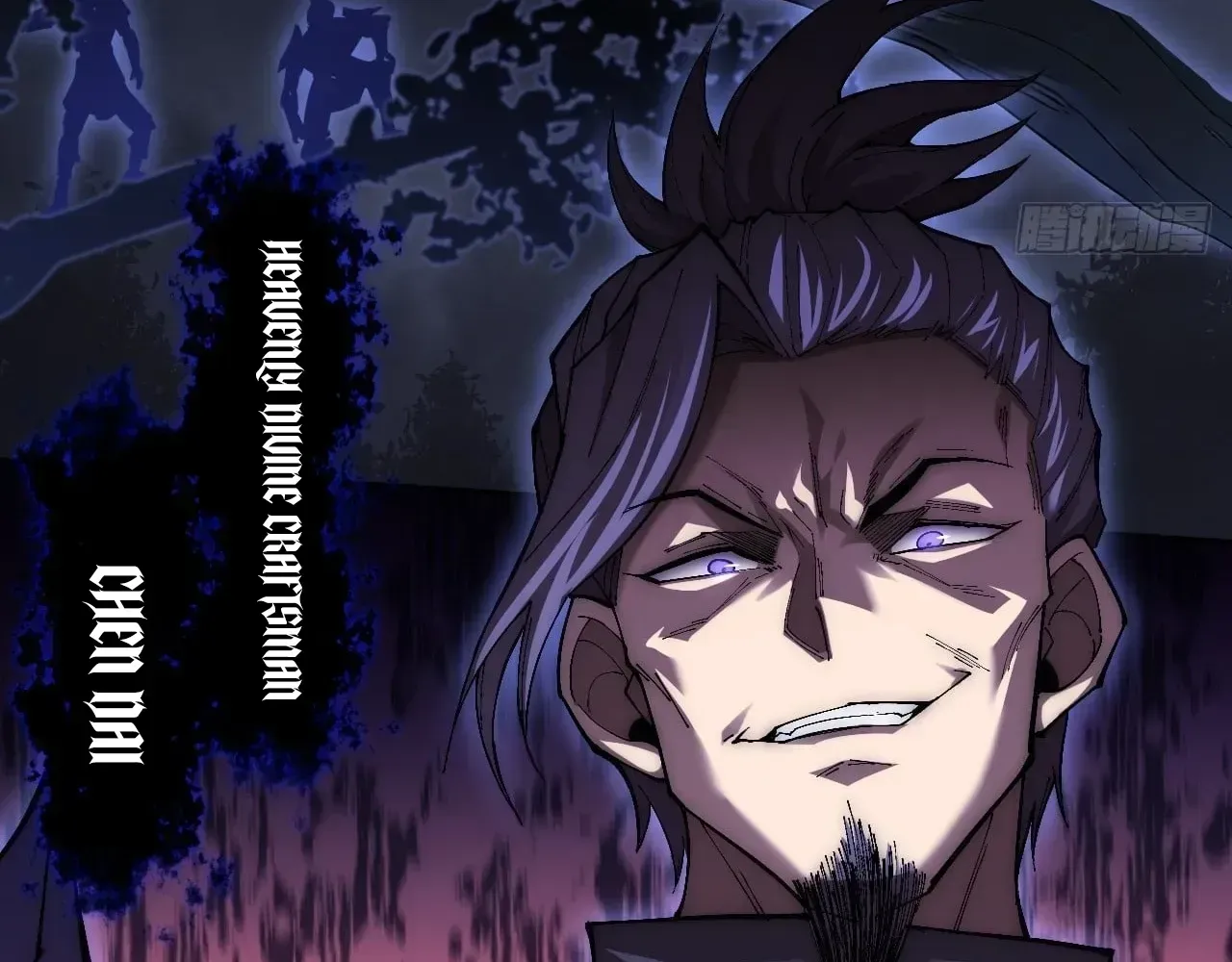 Read Weird Immortal Path chapter 77 image 42 on Lezhin