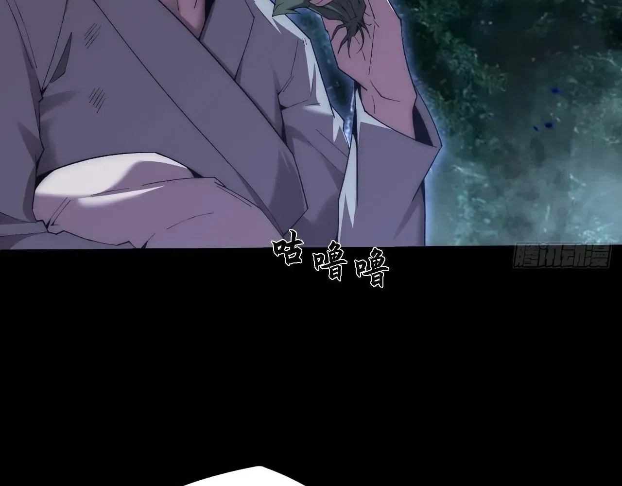 Read Weird Immortal Path chapter 77 image 6 on Lezhin
