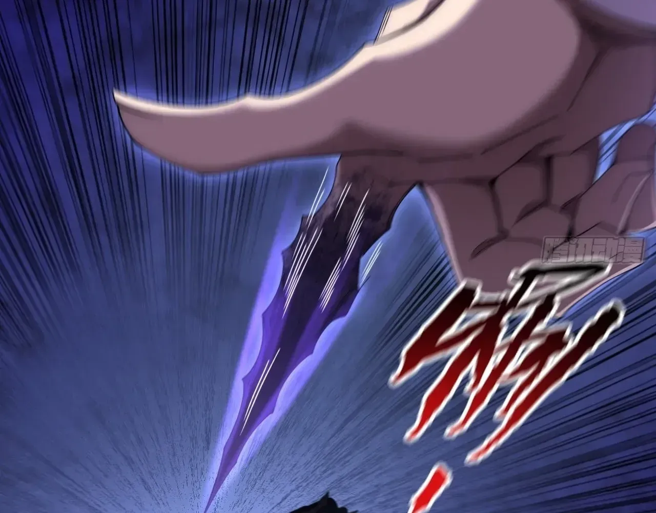 Read Weird Immortal Path chapter 77 image 66 on Lezhin