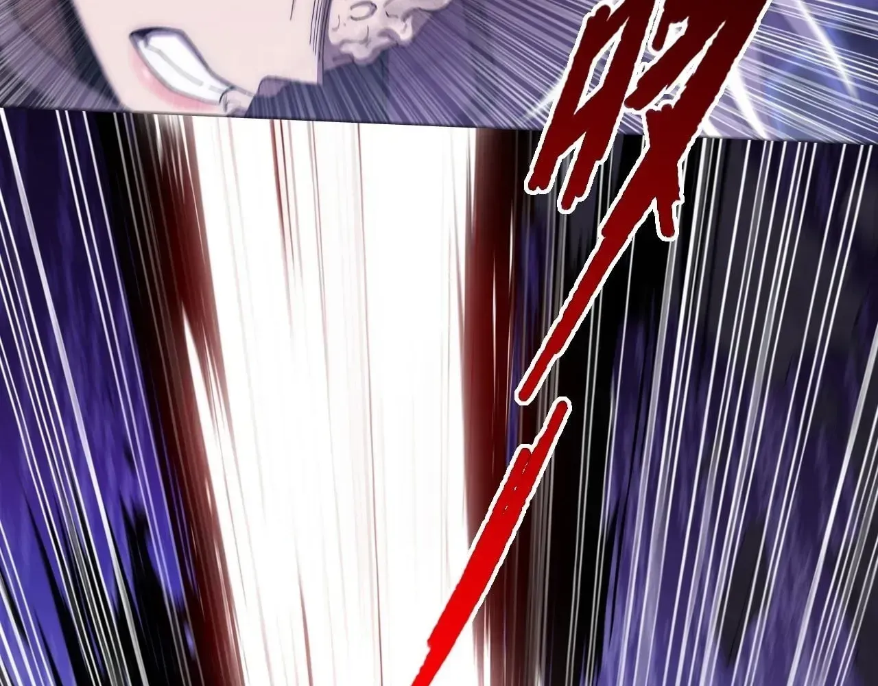 Read Weird Immortal Path chapter 77 image 69 on Lezhin