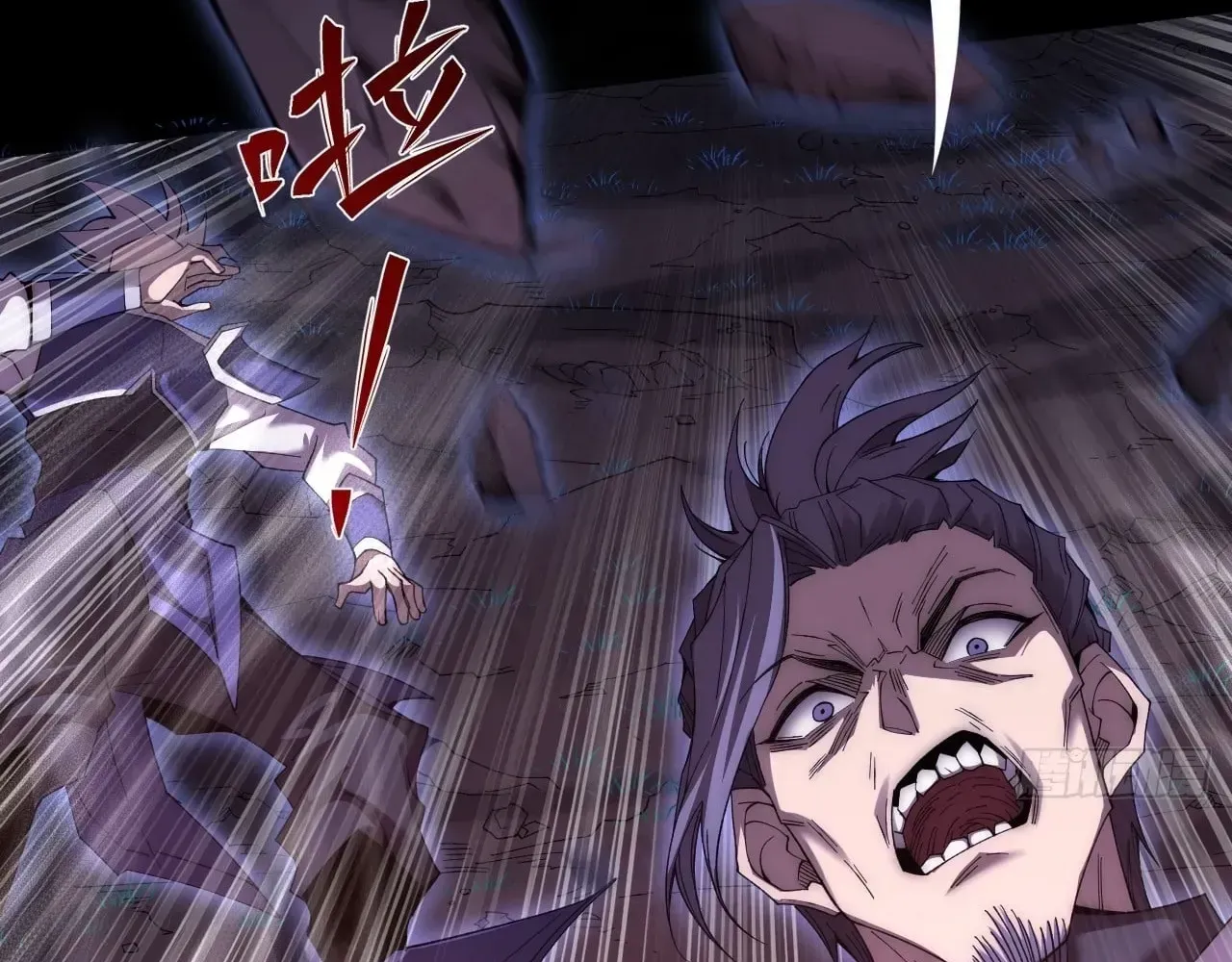 Read Weird Immortal Path chapter 77 image 73 on Lezhin