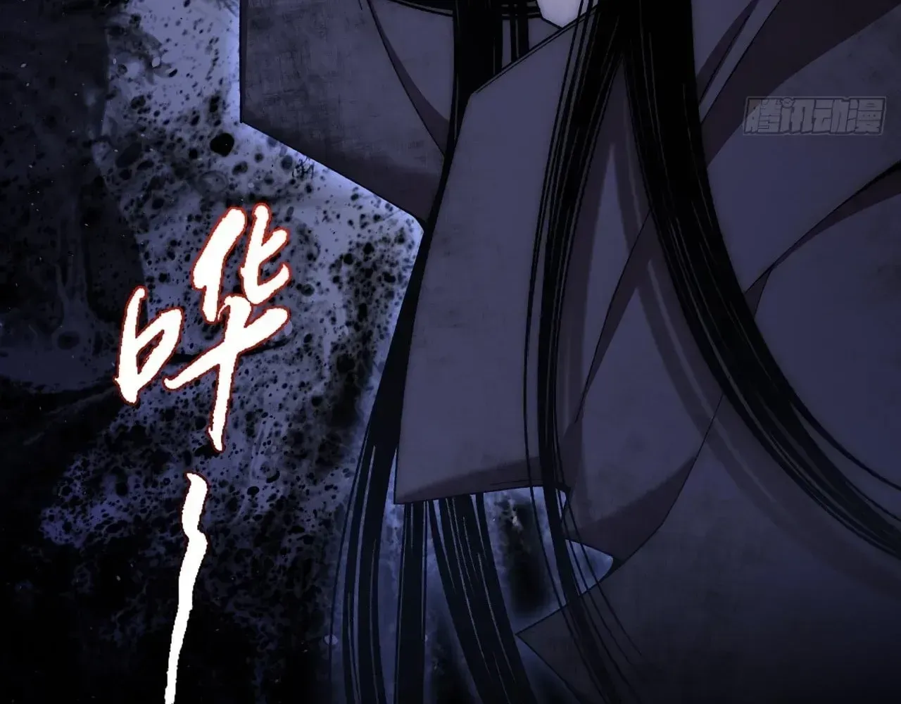 Read Weird Immortal Path chapter 78 image 18 on Lezhin