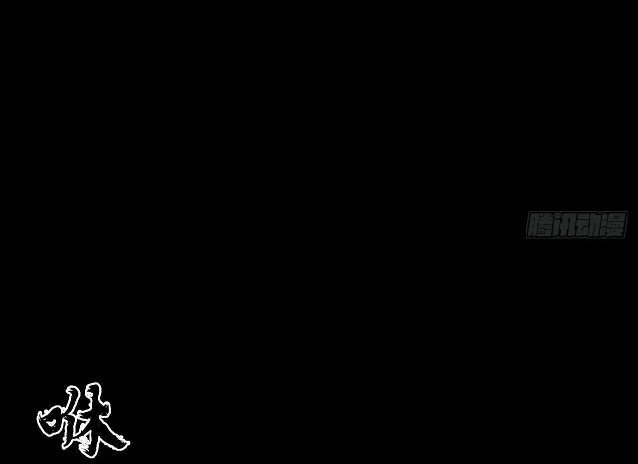 Read Weird Immortal Path chapter 78 image 20 on Lezhin