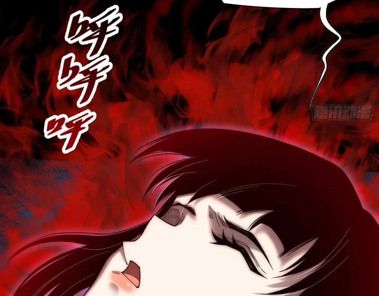 Read Weird Immortal Path chapter 78 image 27 on Lezhin