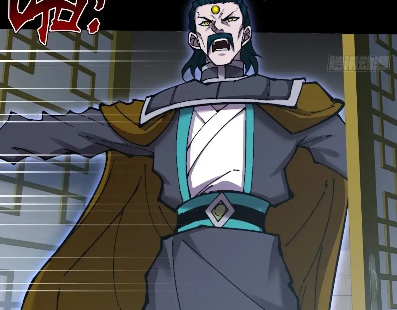 Read Weird Immortal Path chapter 78 image 46 on Lezhin