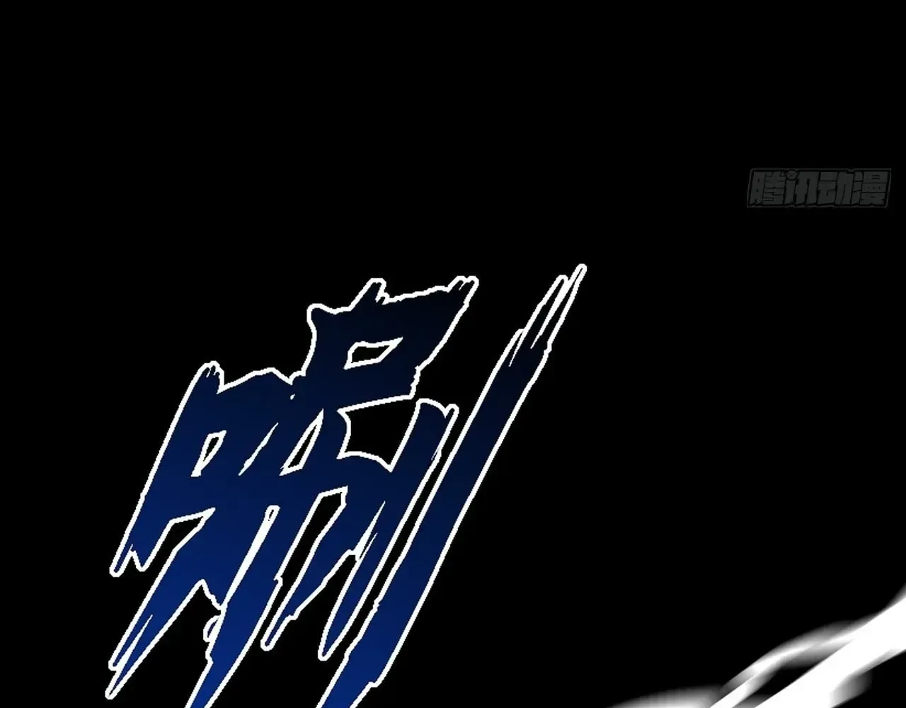 Read Weird Immortal Path chapter 79 image 70 on Lezhin