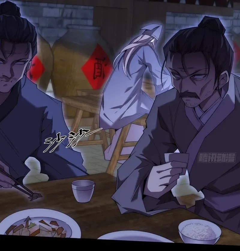 Read Weird Immortal Path chapter 87 image 14 on Lezhin
