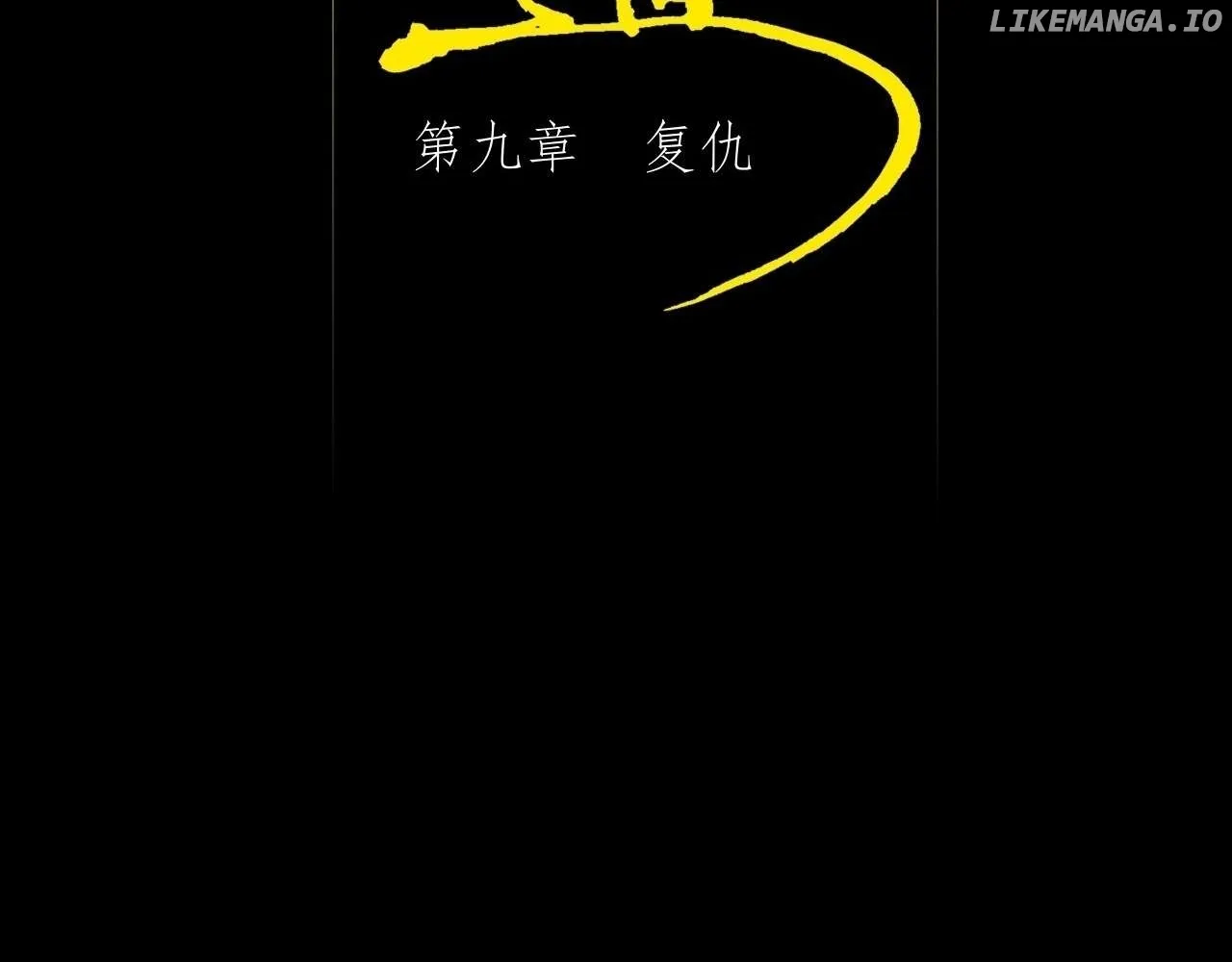 Read Weird Immortal Path chapter 9.1 image 51 on Lezhin