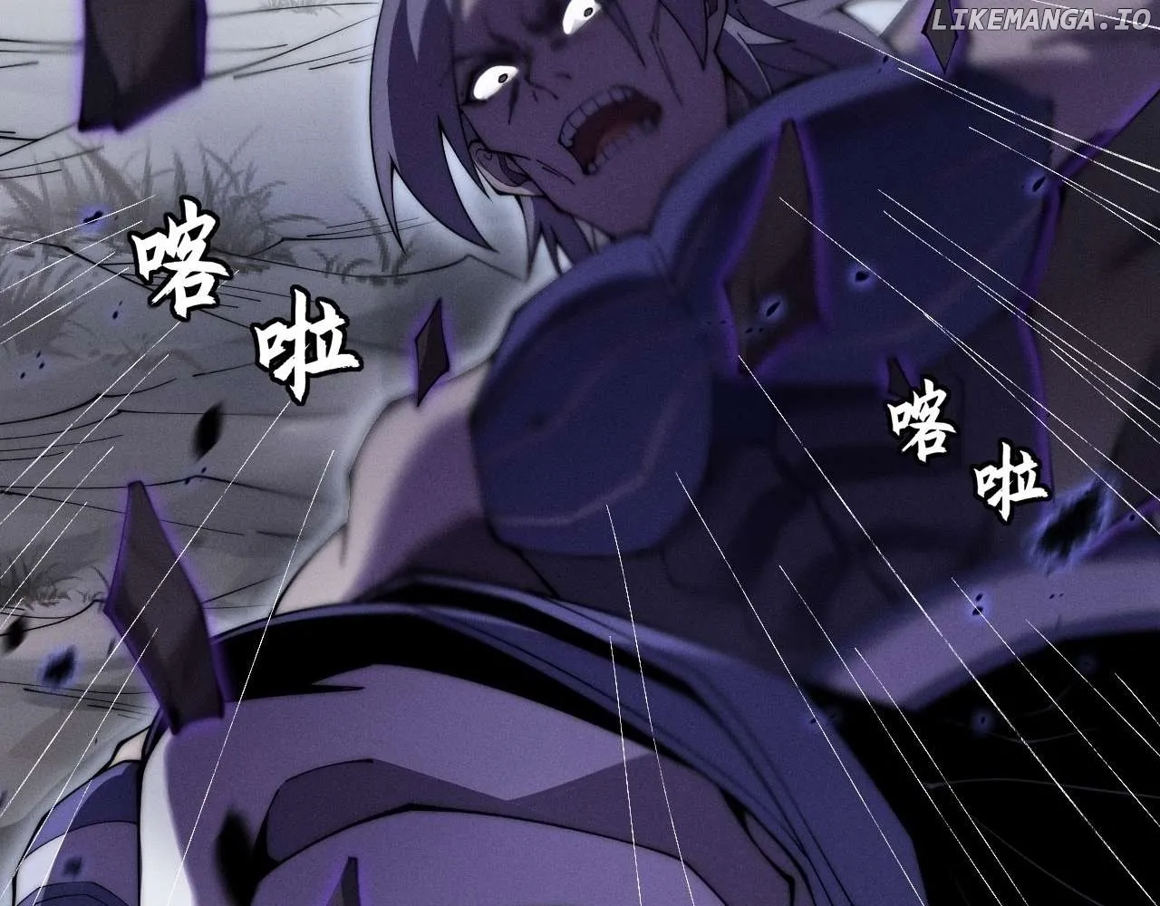 Read Weird Immortal Path chapter 9.2 image 101 on Lezhin