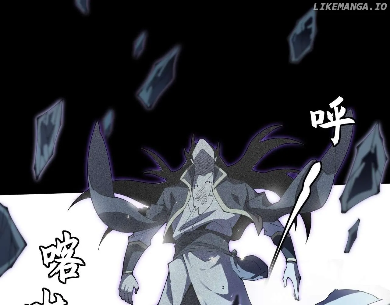 Read Weird Immortal Path chapter 9.2 image 103 on Lezhin