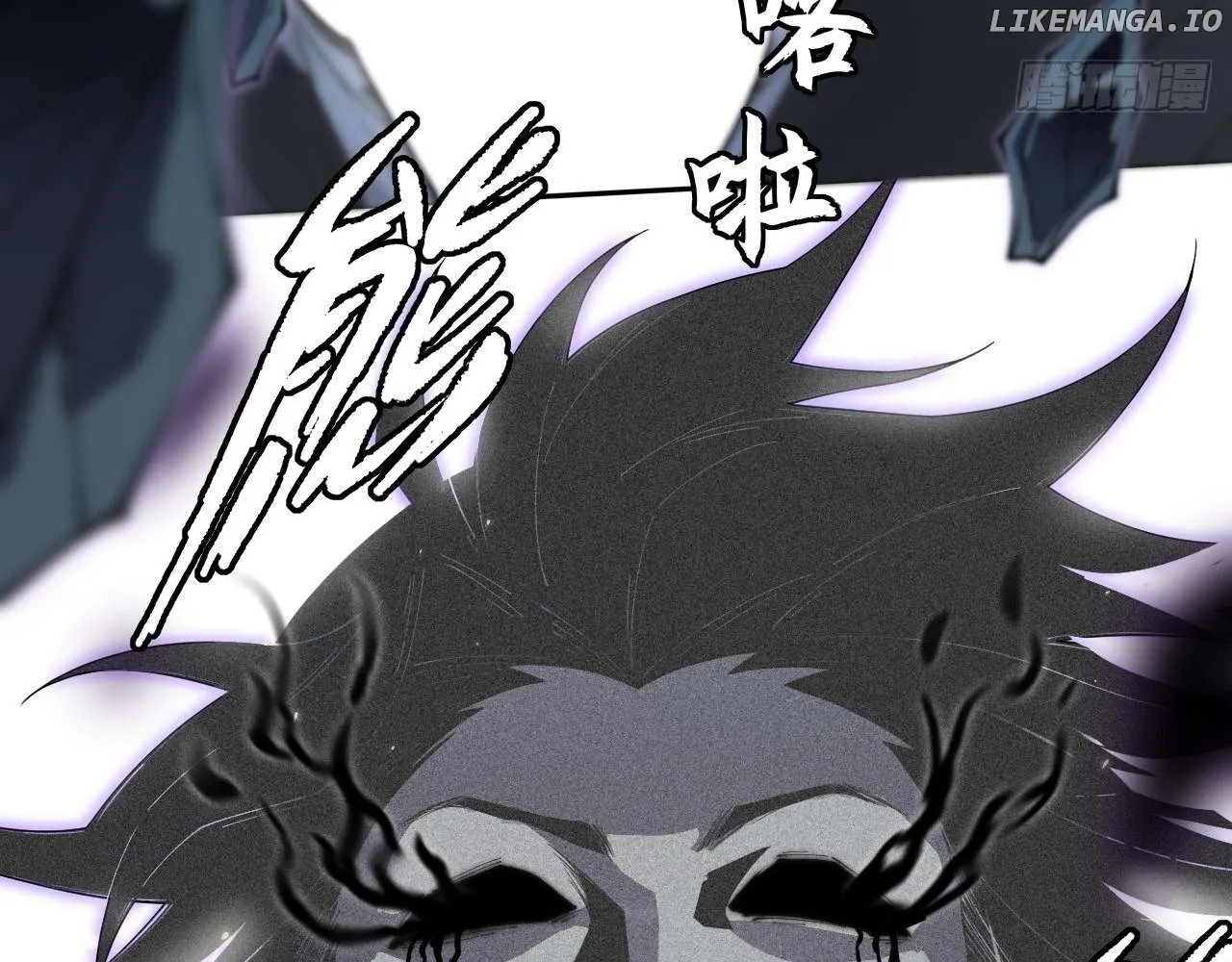 Read Weird Immortal Path chapter 9.2 image 105 on Lezhin