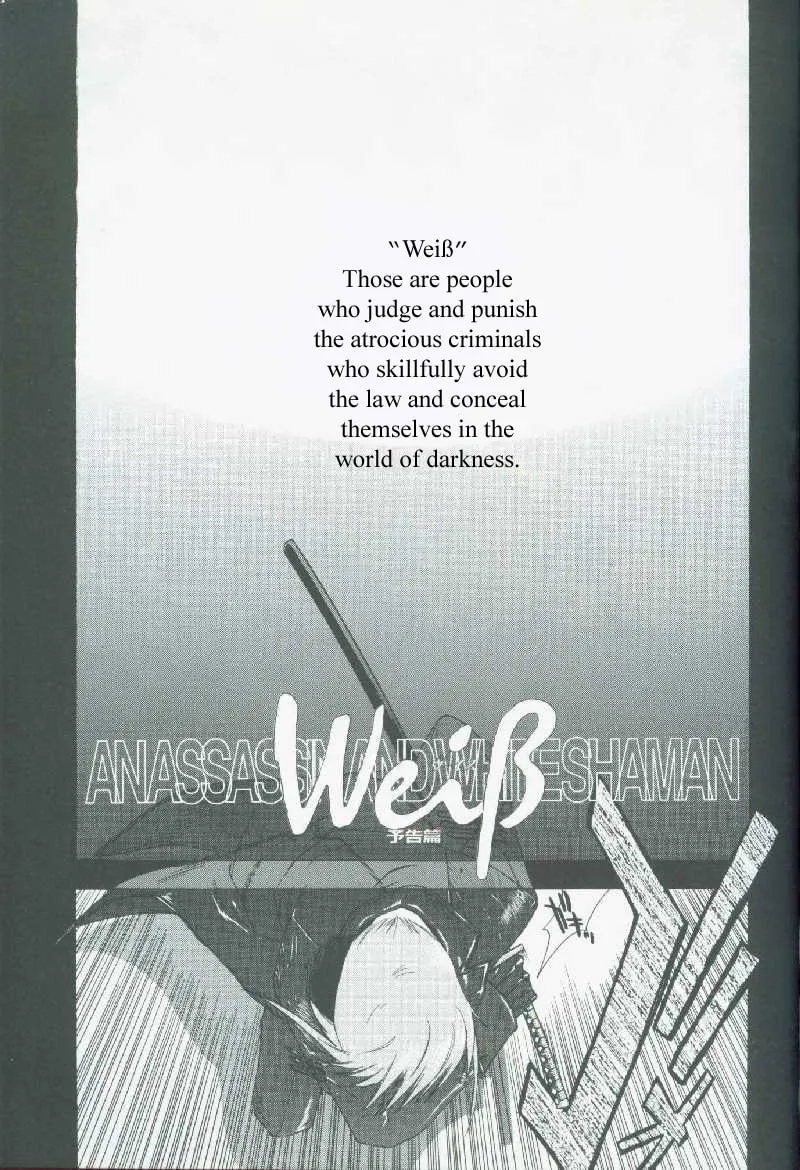 Read Weiss Kreuz chapter 0 image 1 on Lezhin