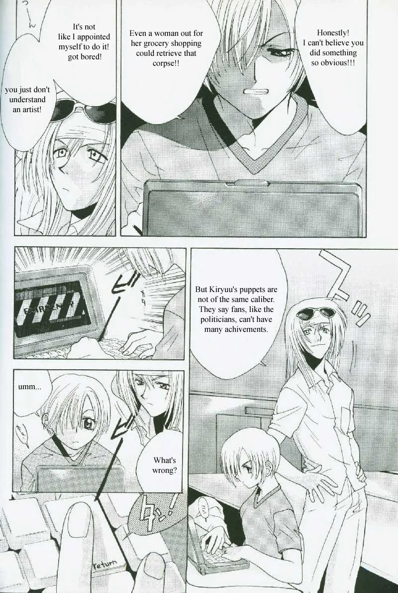 Read Weiss Kreuz chapter 0 image 13 on Lezhin