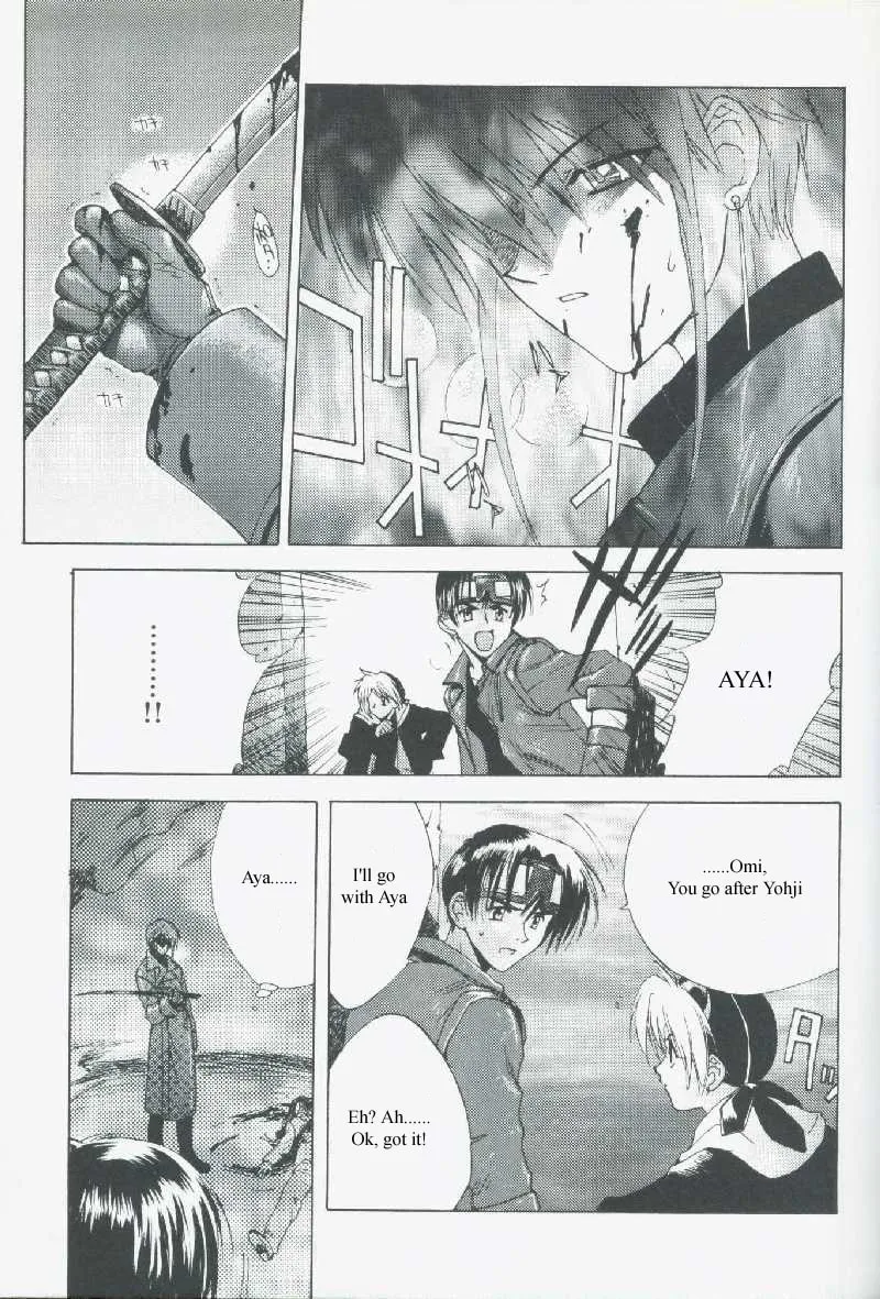 Read Weiss Kreuz chapter 0 image 16 on Lezhin