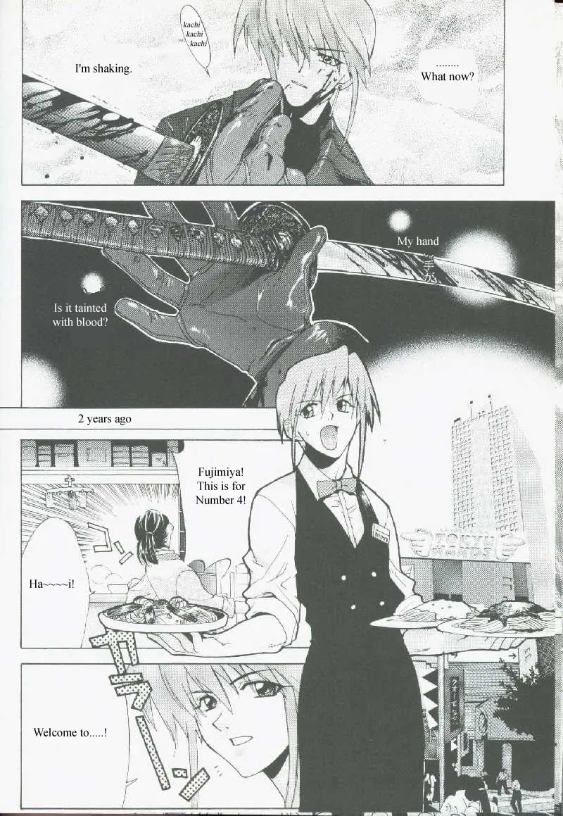 Read Weiss Kreuz chapter 0 image 17 on Lezhin