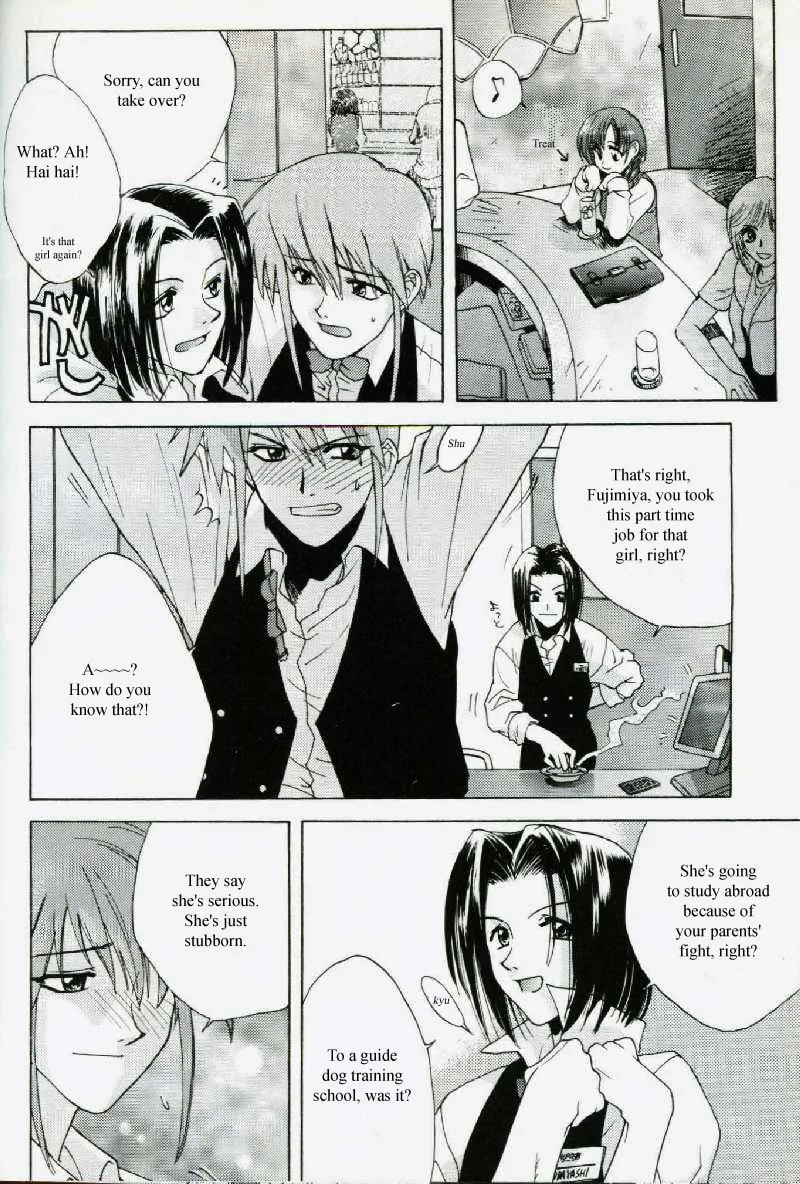 Read Weiss Kreuz chapter 0 image 19 on Lezhin
