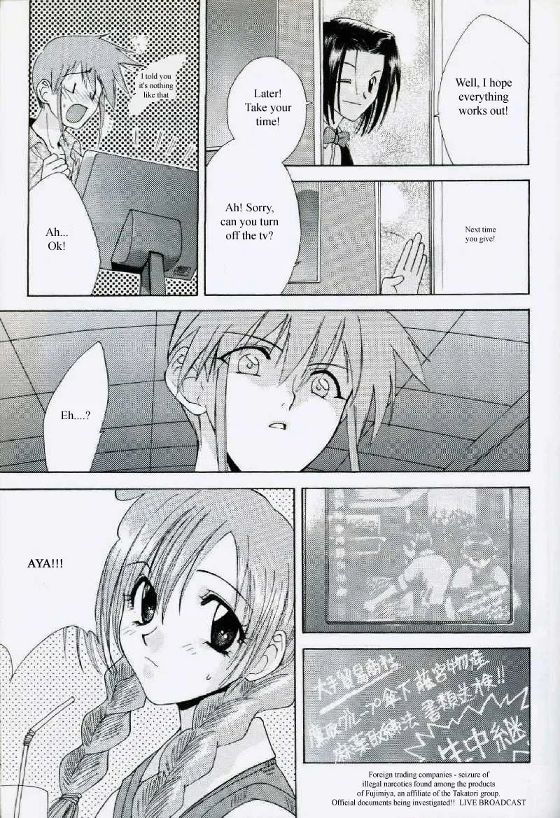 Read Weiss Kreuz chapter 0 image 20 on Lezhin