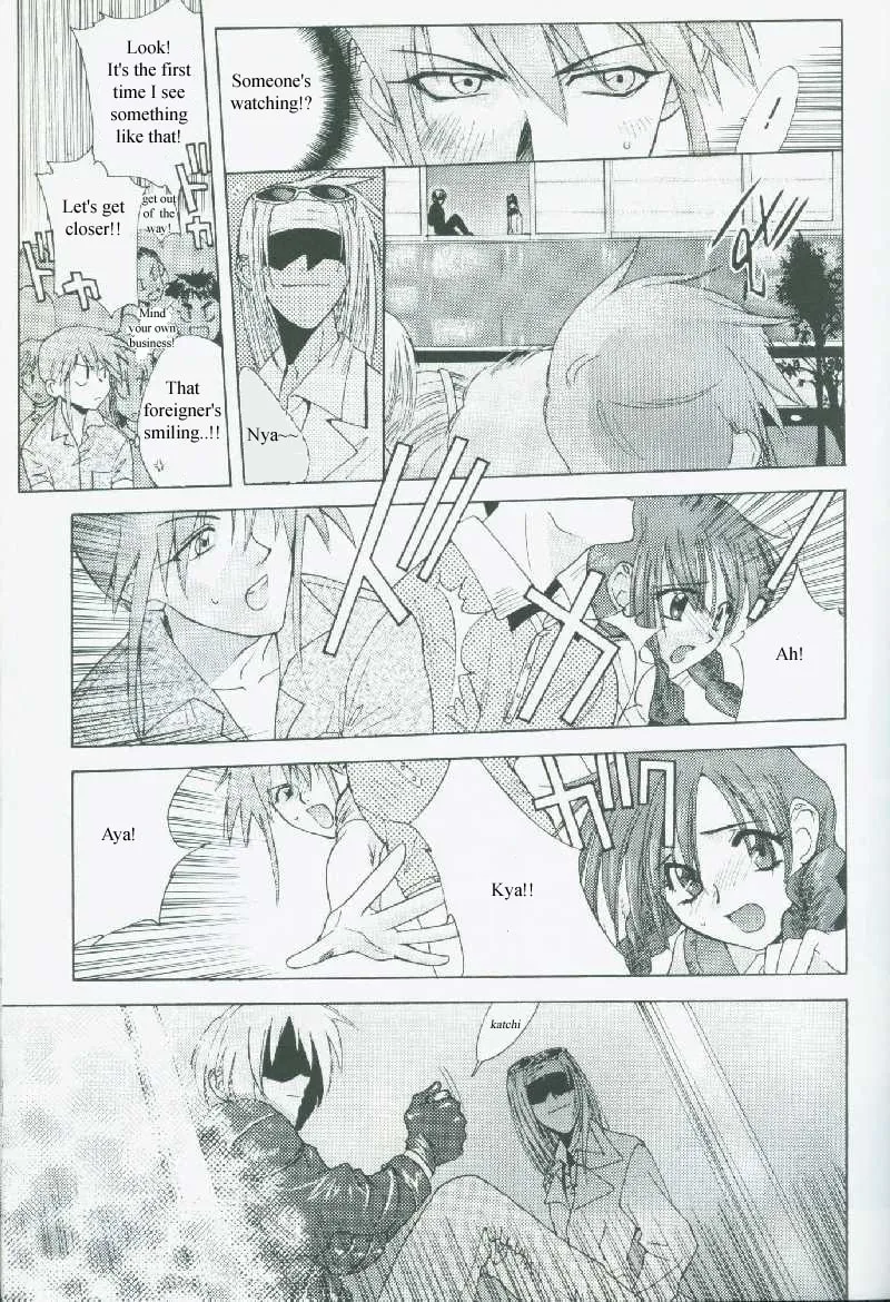 Read Weiss Kreuz chapter 0 image 22 on Lezhin
