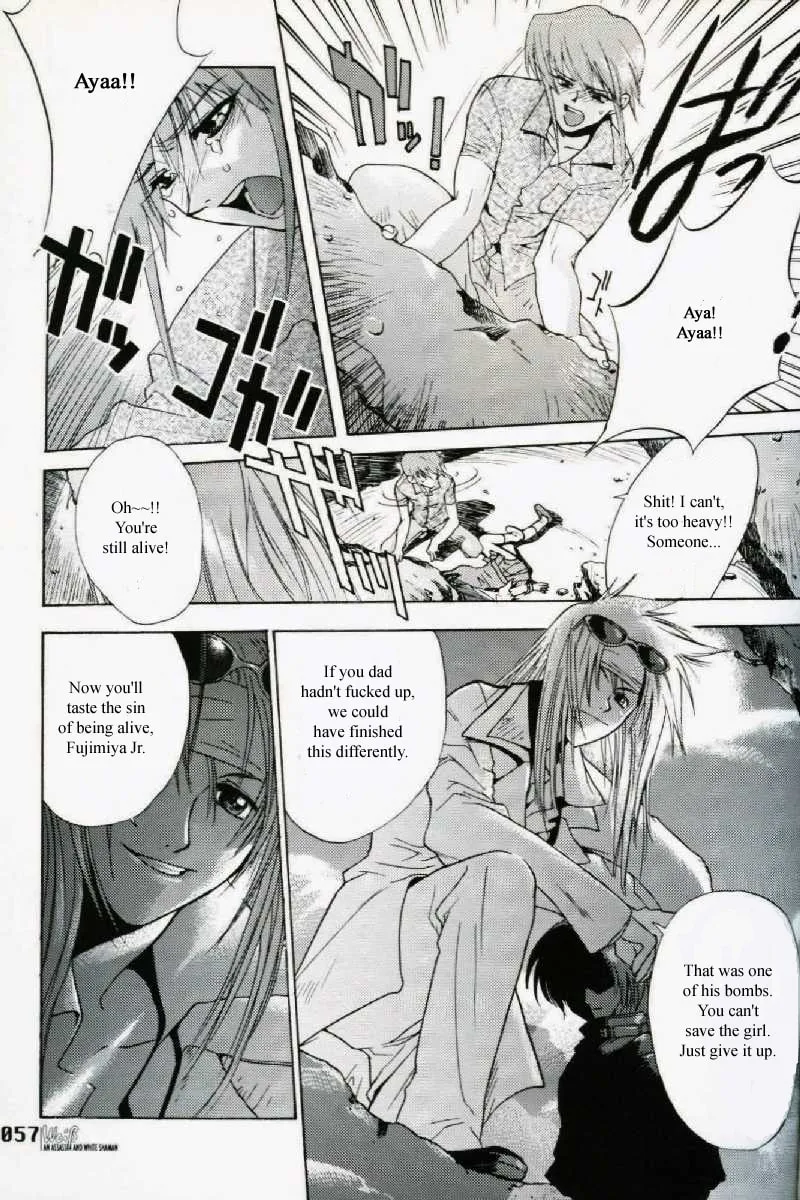 Read Weiss Kreuz chapter 0 image 25 on Lezhin