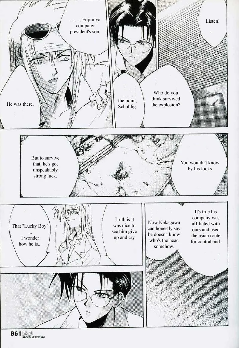 Read Weiss Kreuz chapter 0 image 29 on Lezhin
