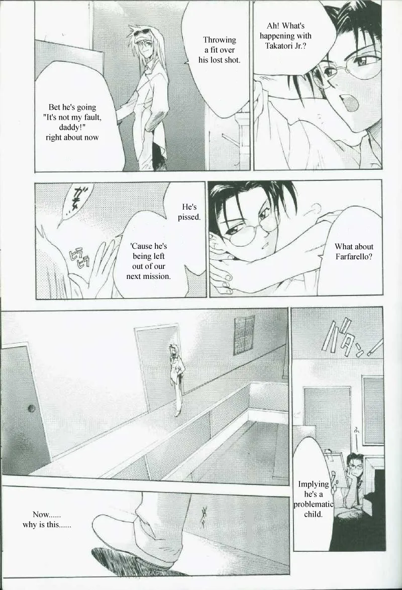 Read Weiss Kreuz chapter 0 image 31 on Lezhin
