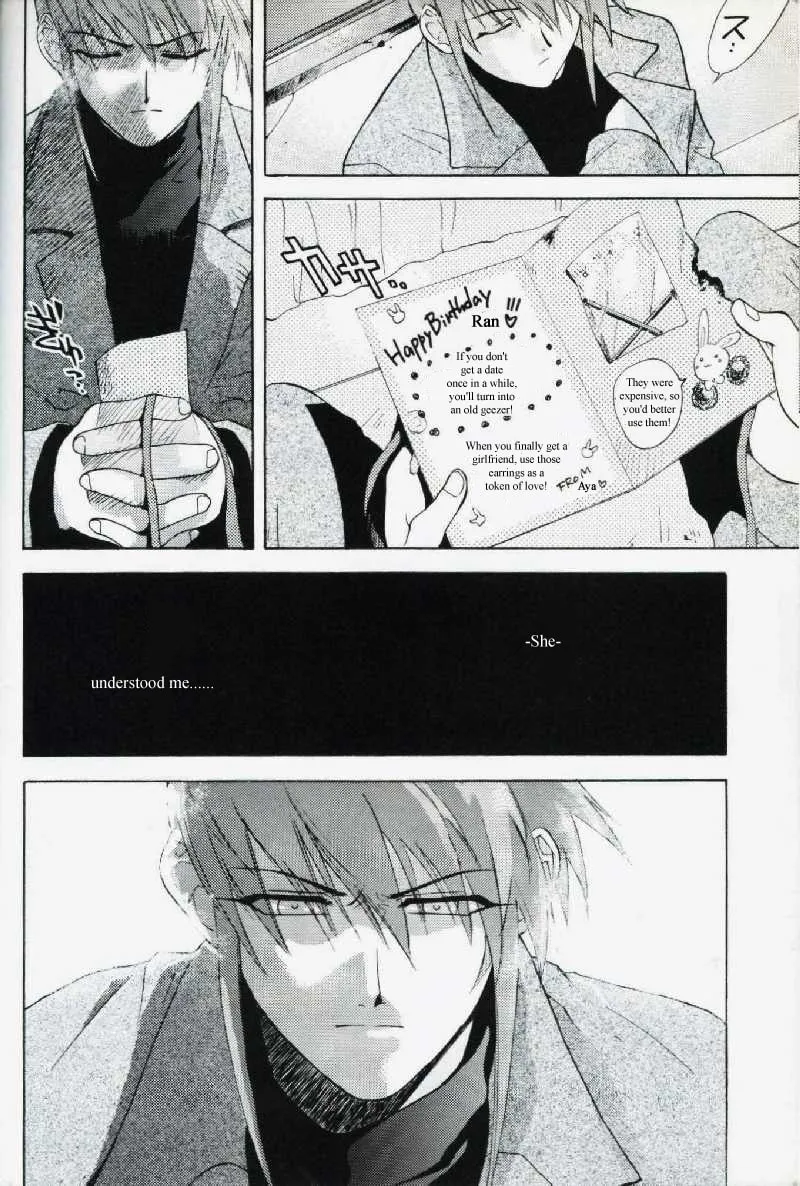 Read Weiss Kreuz chapter 0 image 34 on Lezhin