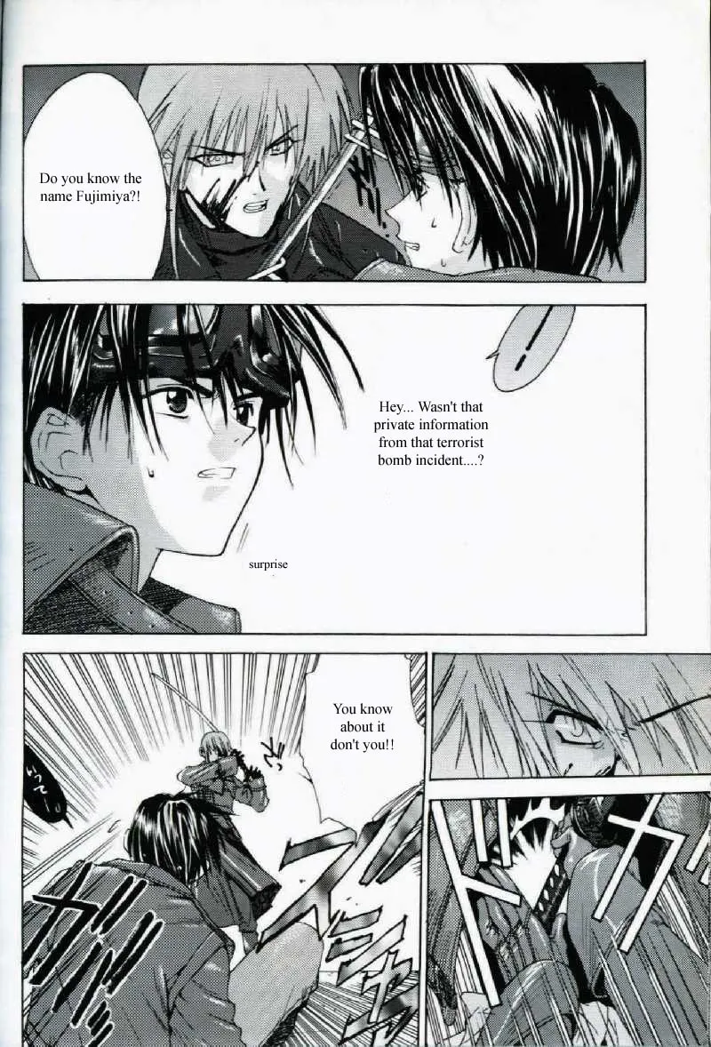 Read Weiss Kreuz chapter 0 image 43 on Lezhin