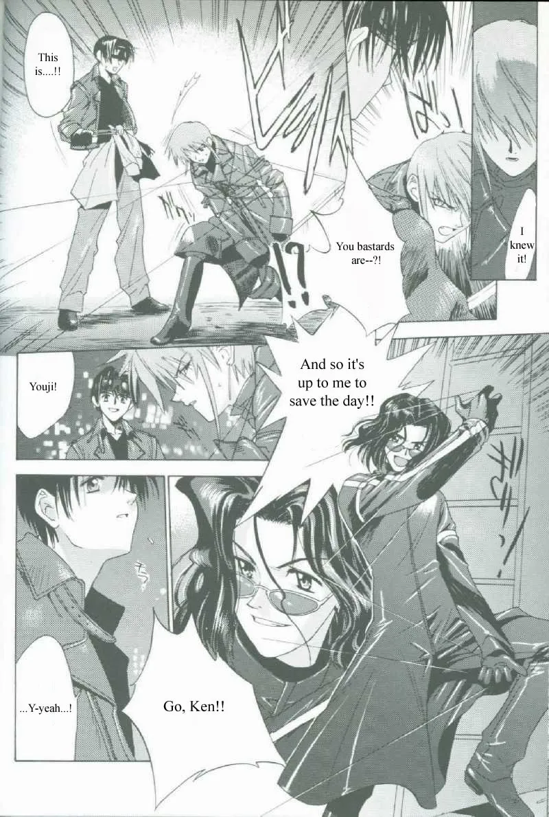 Read Weiss Kreuz chapter 0 image 47 on Lezhin