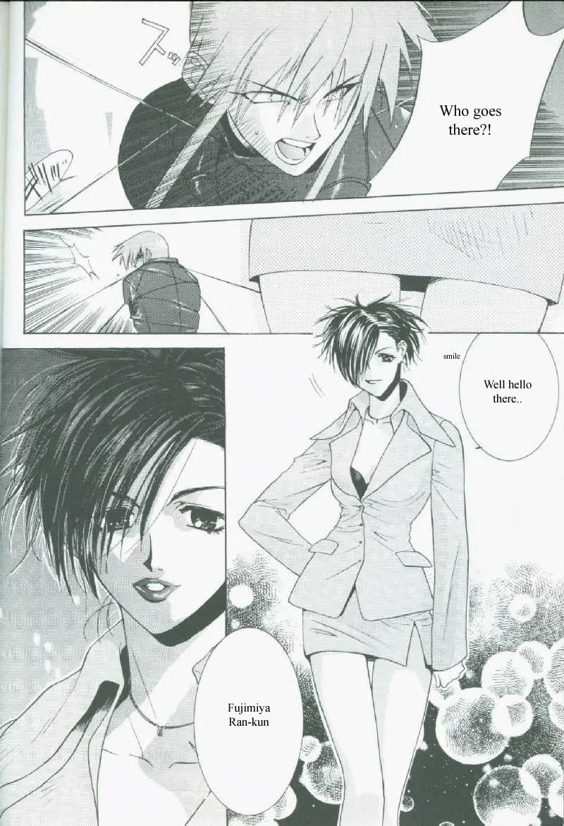 Read Weiss Kreuz chapter 0 image 49 on Lezhin