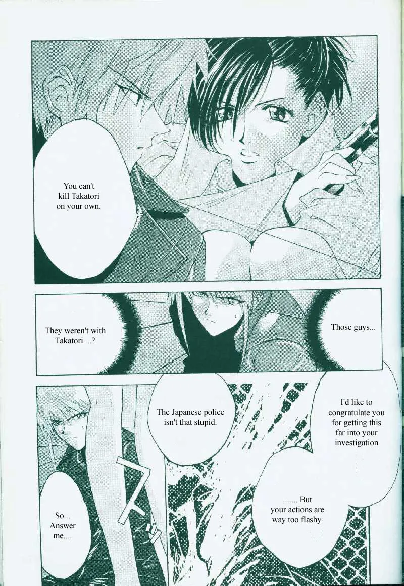 Read Weiss Kreuz chapter 0 image 52 on Lezhin