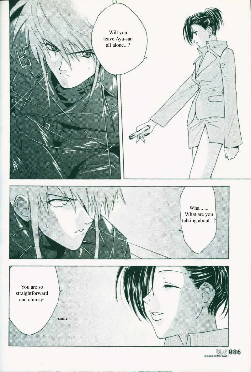 Read Weiss Kreuz chapter 0 image 53 on Lezhin