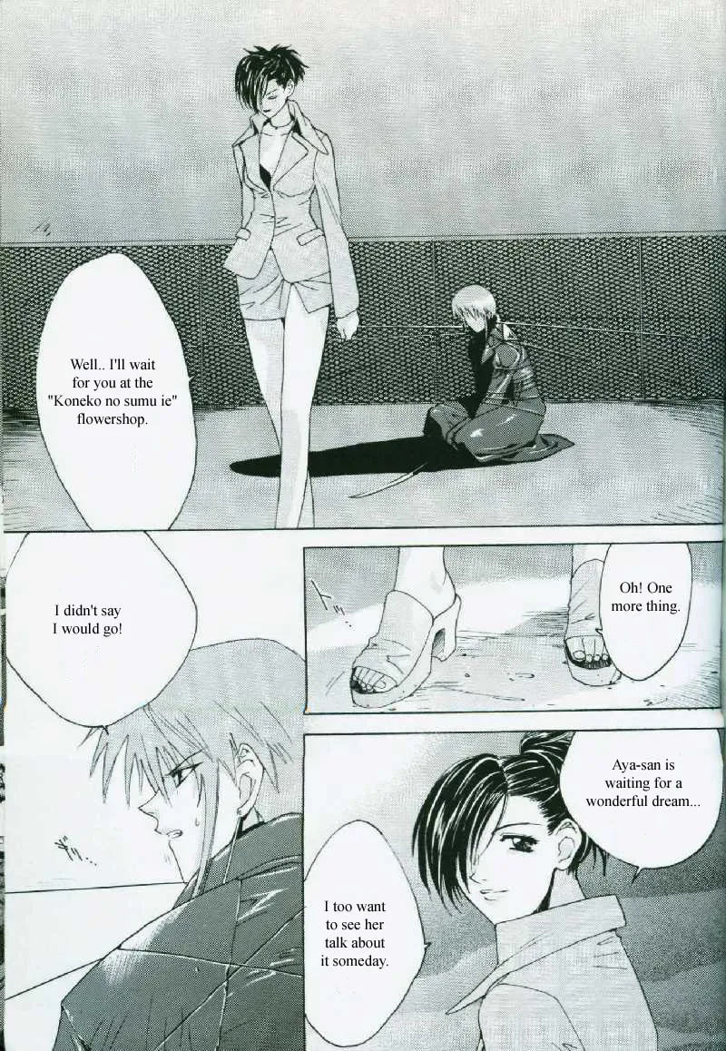 Read Weiss Kreuz chapter 0 image 56 on Lezhin