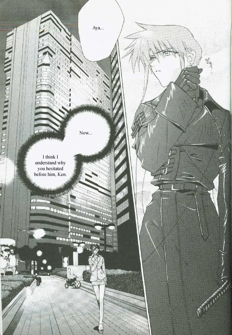 Read Weiss Kreuz chapter 0 image 58 on Lezhin