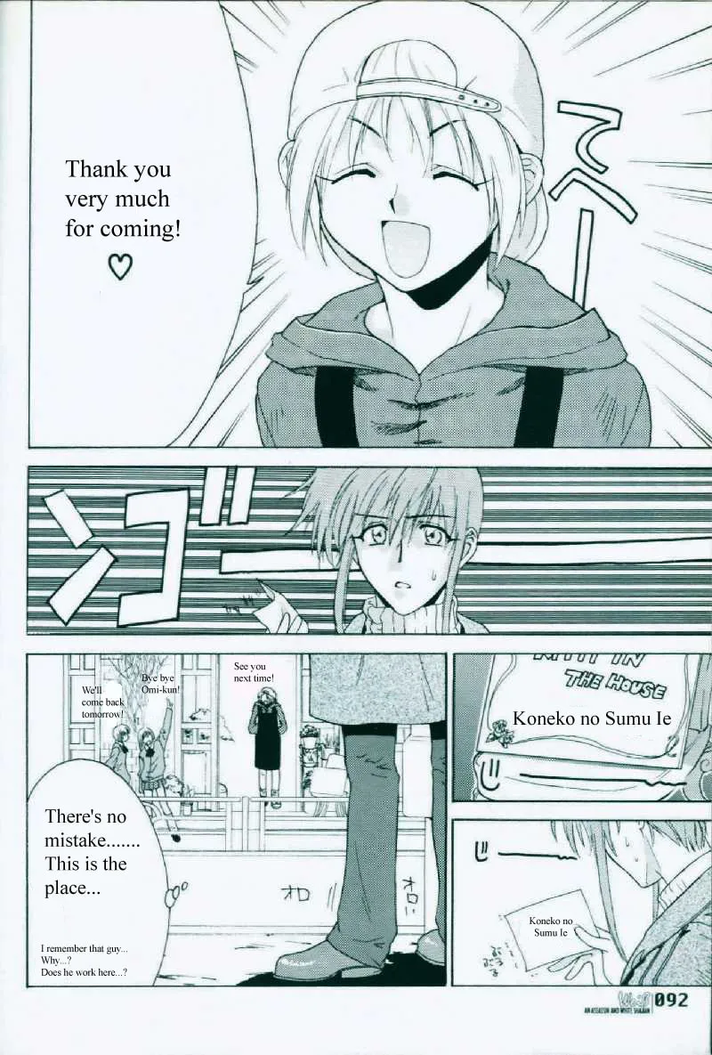 Read Weiss Kreuz chapter 0 image 59 on Lezhin
