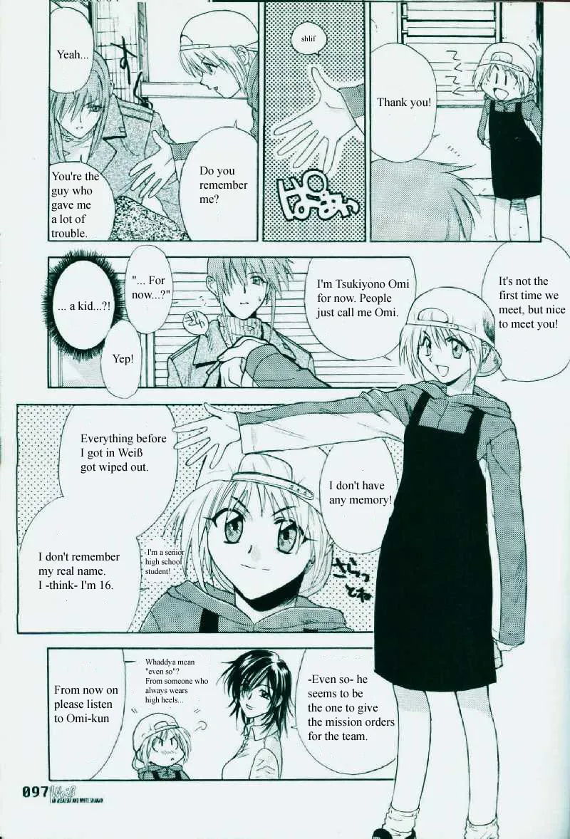 Read Weiss Kreuz chapter 0 image 64 on Lezhin